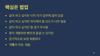 •
•
•
•
•
• ,
35
 