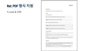 [Pycon KR 2017] Rst와 함께하는 Python 문서 작성 & OpenStack 문서 활용 사례