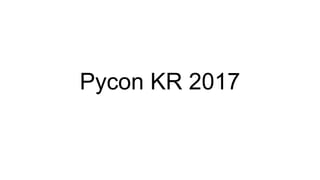 PyCon KR 2017
 