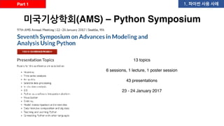 weather-data-processing-using-python | PPT