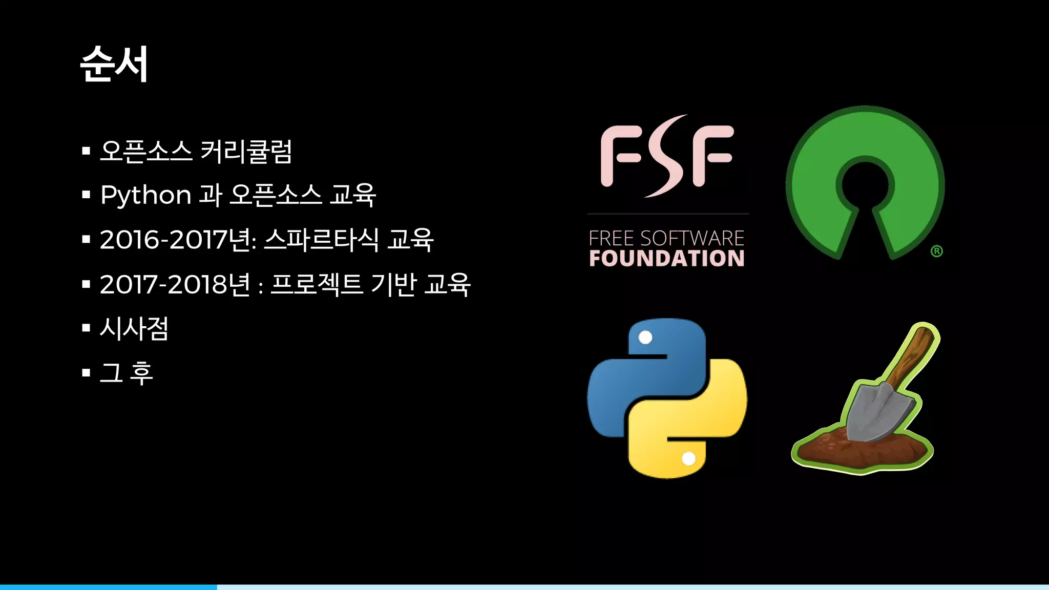 §
§ Python
§ 2016-2017 :
§ 2017-2018 :
§
§
 