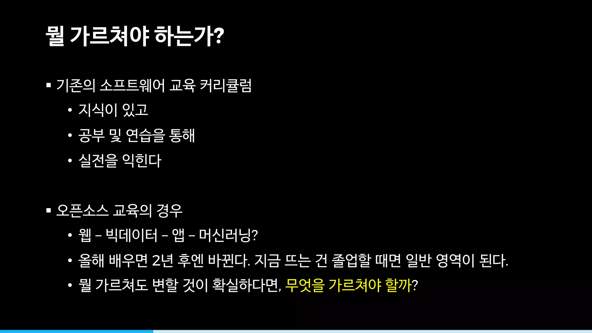 ?
§
•
•
•
§
• – – – ?
• 2 . .
• , ?
 