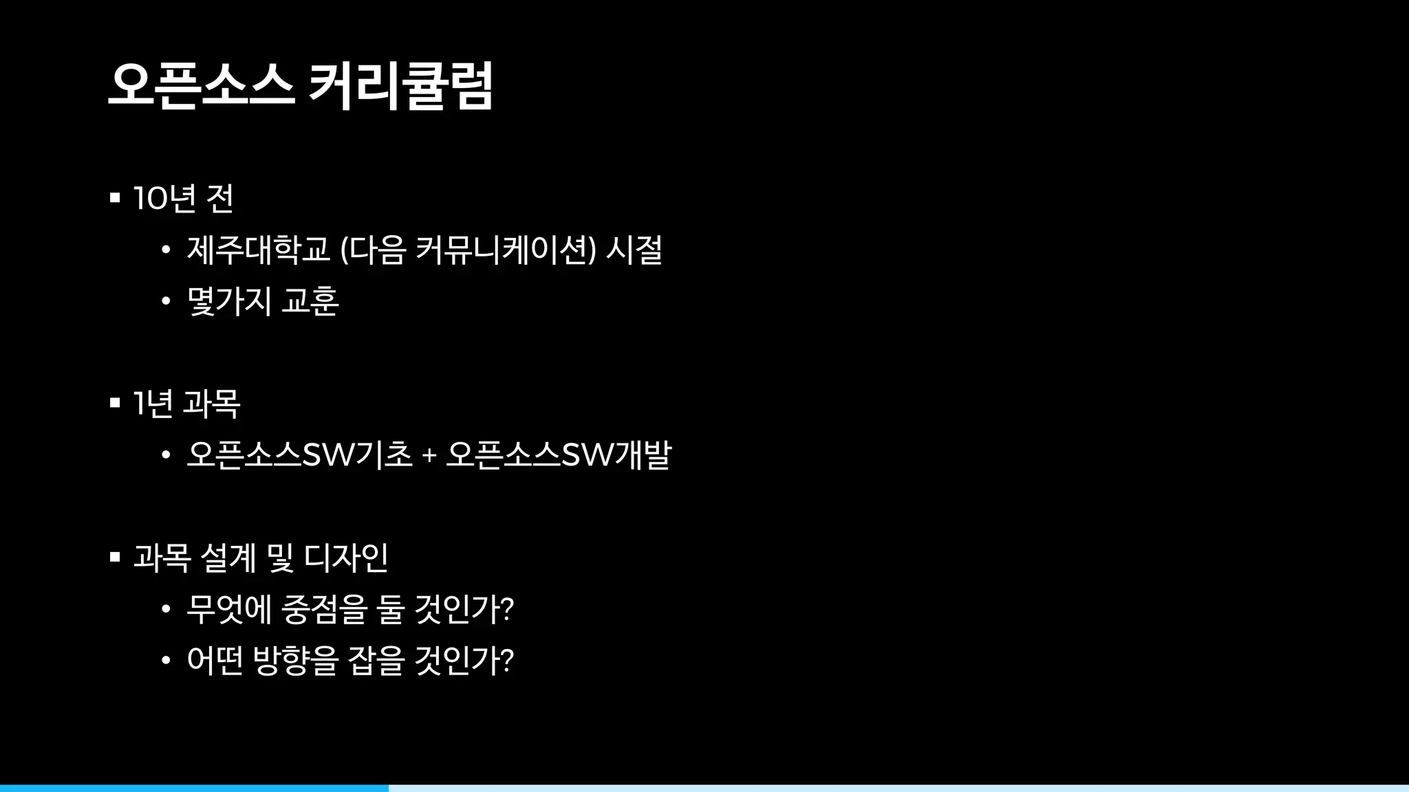 § 10
• ( )
•
§ 1
• SW + SW
§
• ?
• ?
 