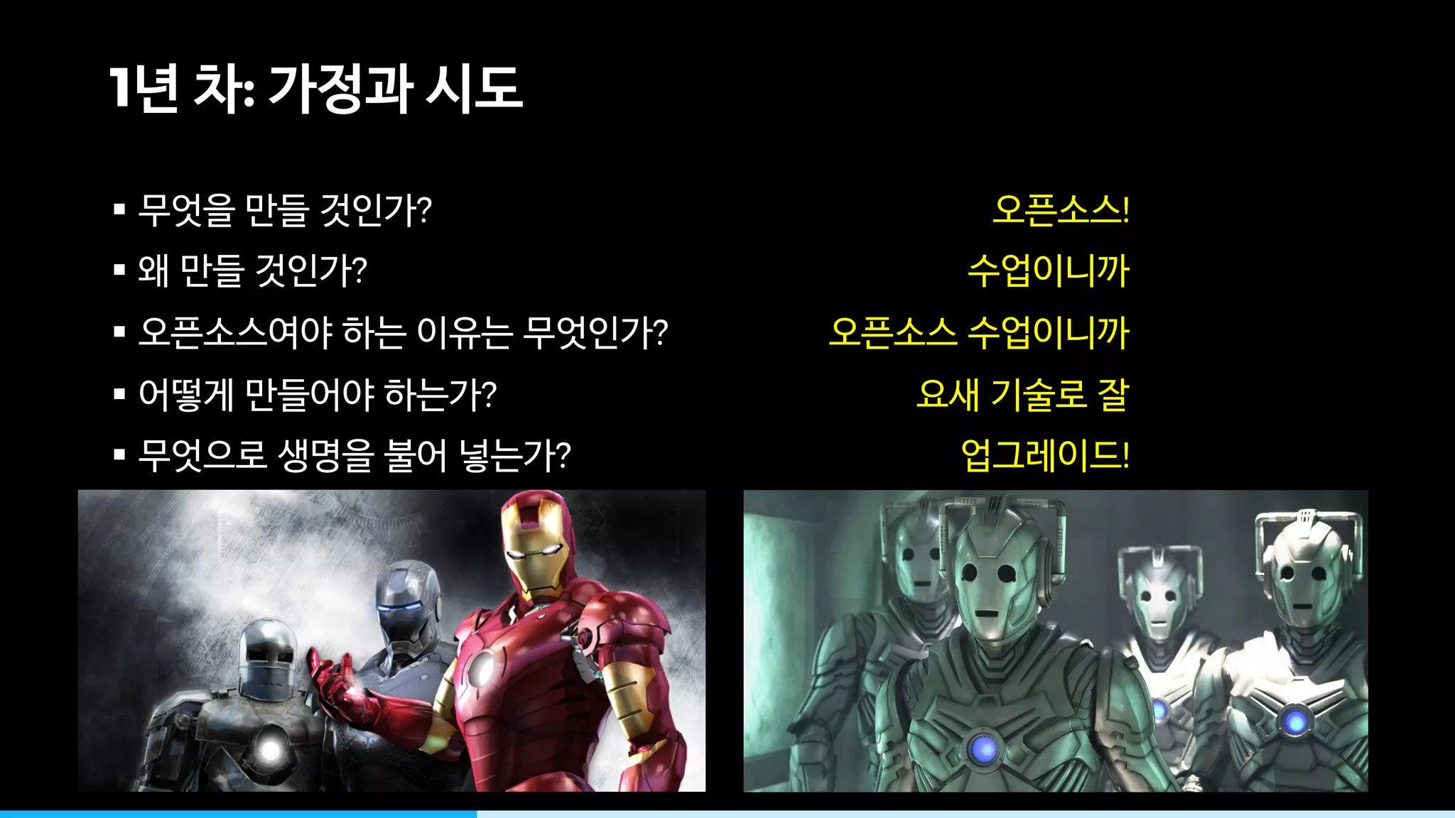 1 :
§ ?
§ ?
§ ?
§ ?
§ ?
!
!
 