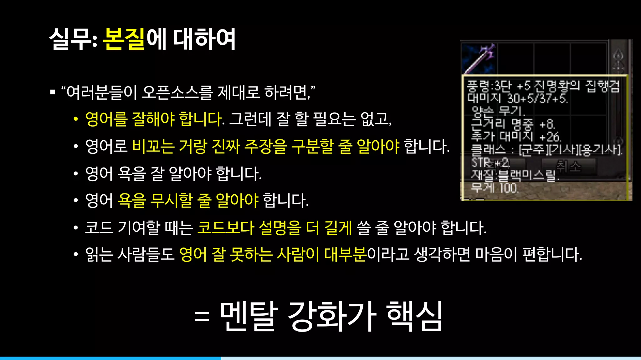 :
§ “ ,”
• . ,
• .
• .
• .
• .
• .
=
 