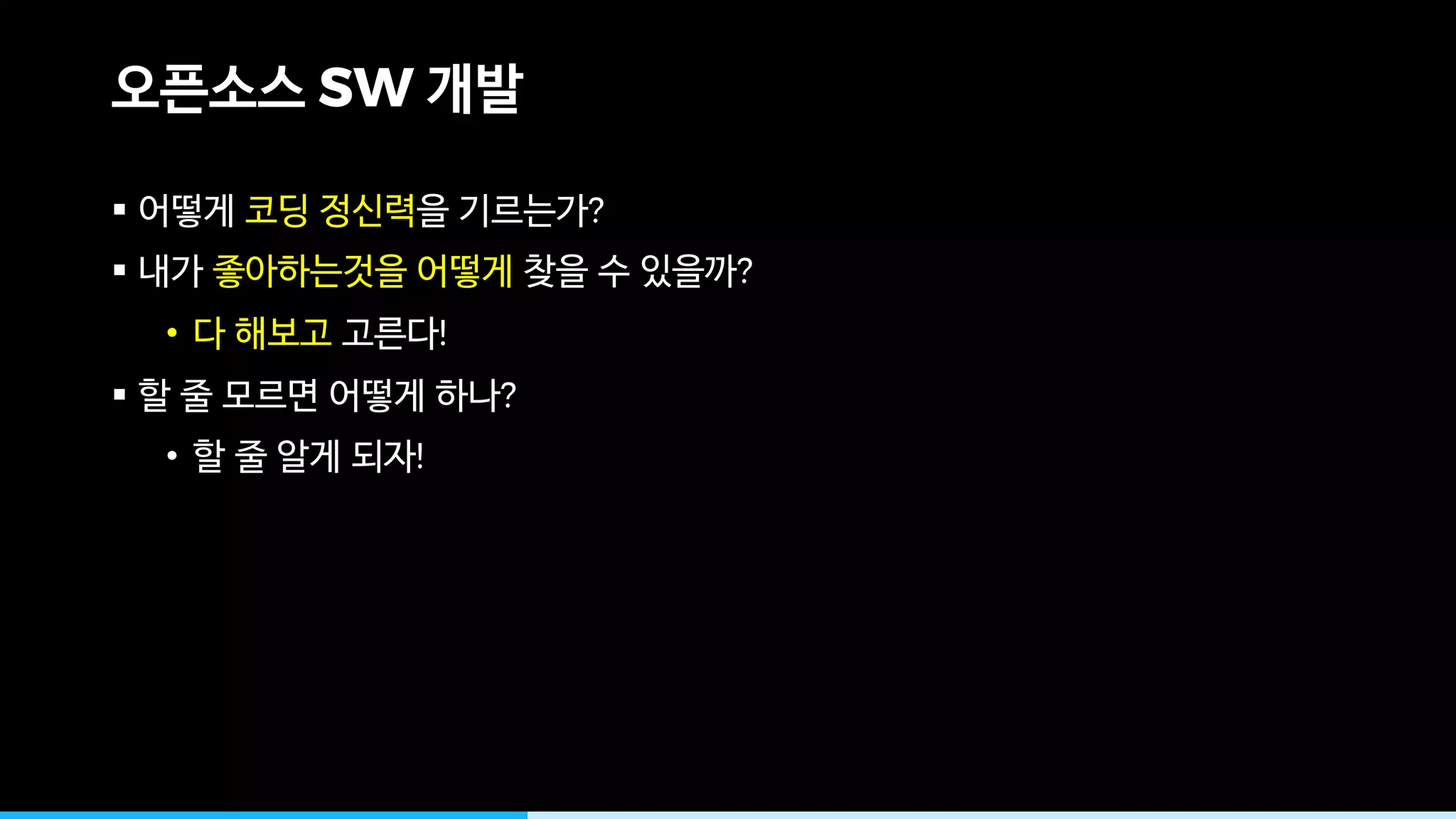 SW
§ ?
§ ?
• !
§ ?
• !
 