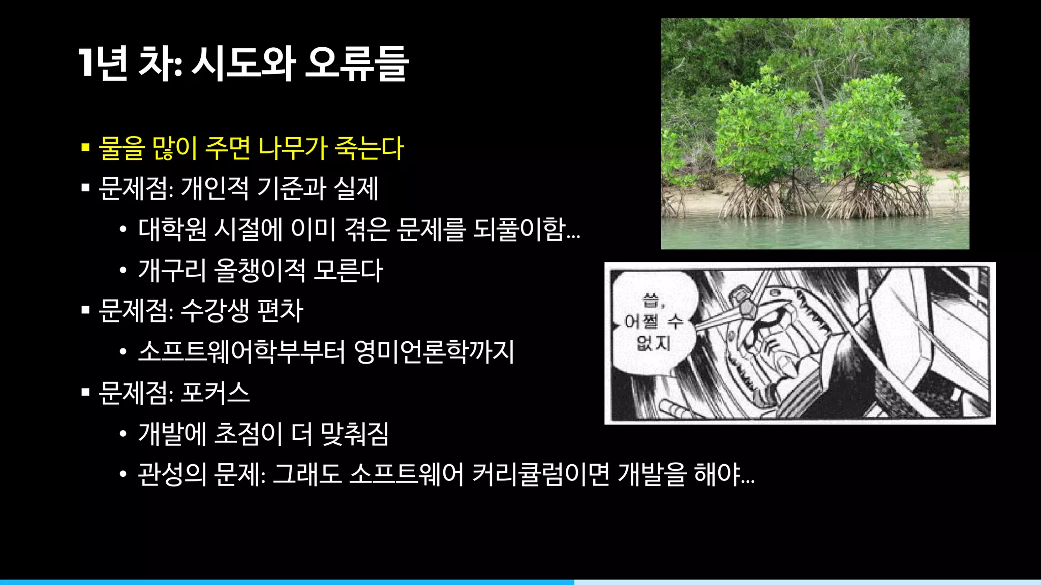 1 :
§
§ :
• …
•
§ :
•
§ :
•
• : …
 