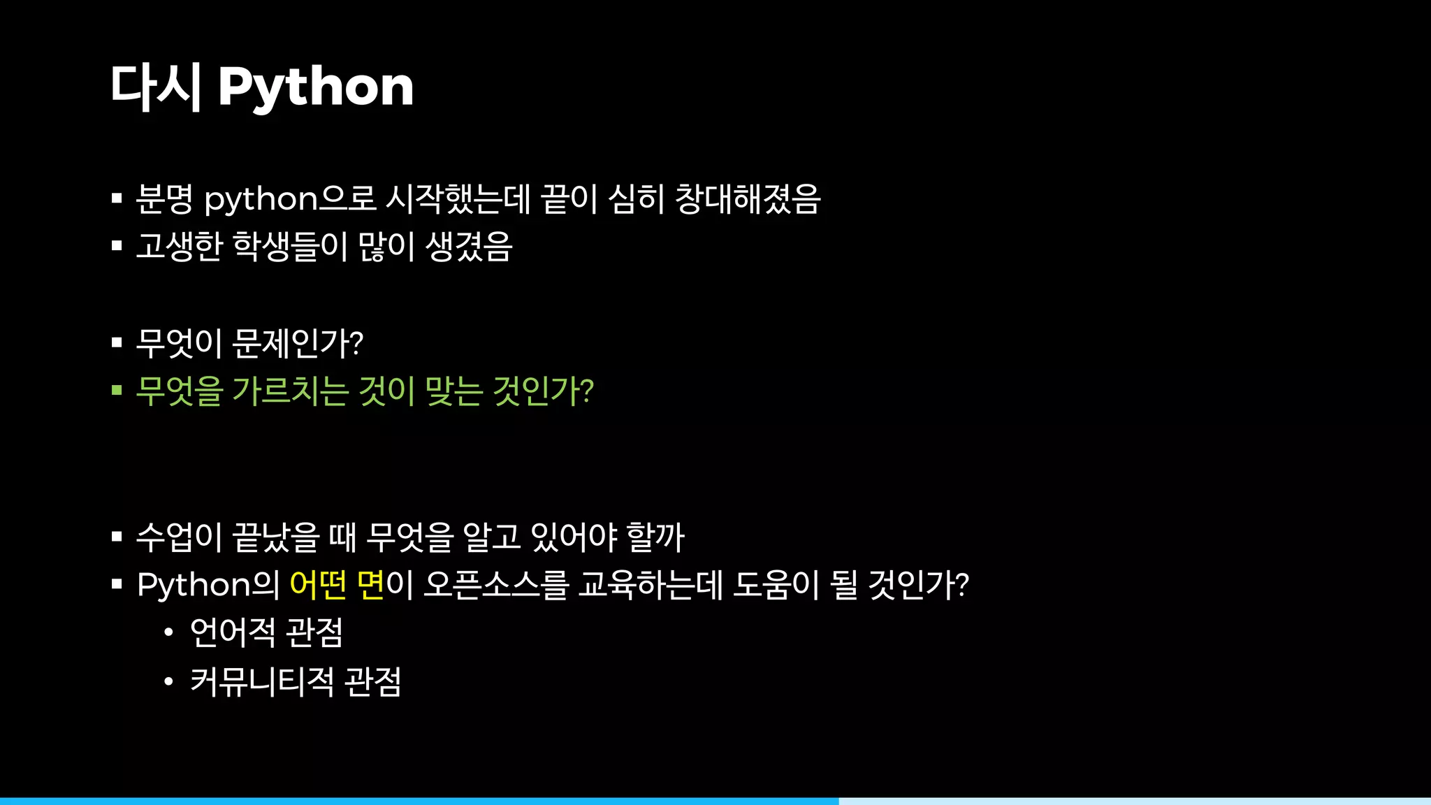 Python
§ python
§
§ ?
§ ?
§
§ Python ?
•
•
 