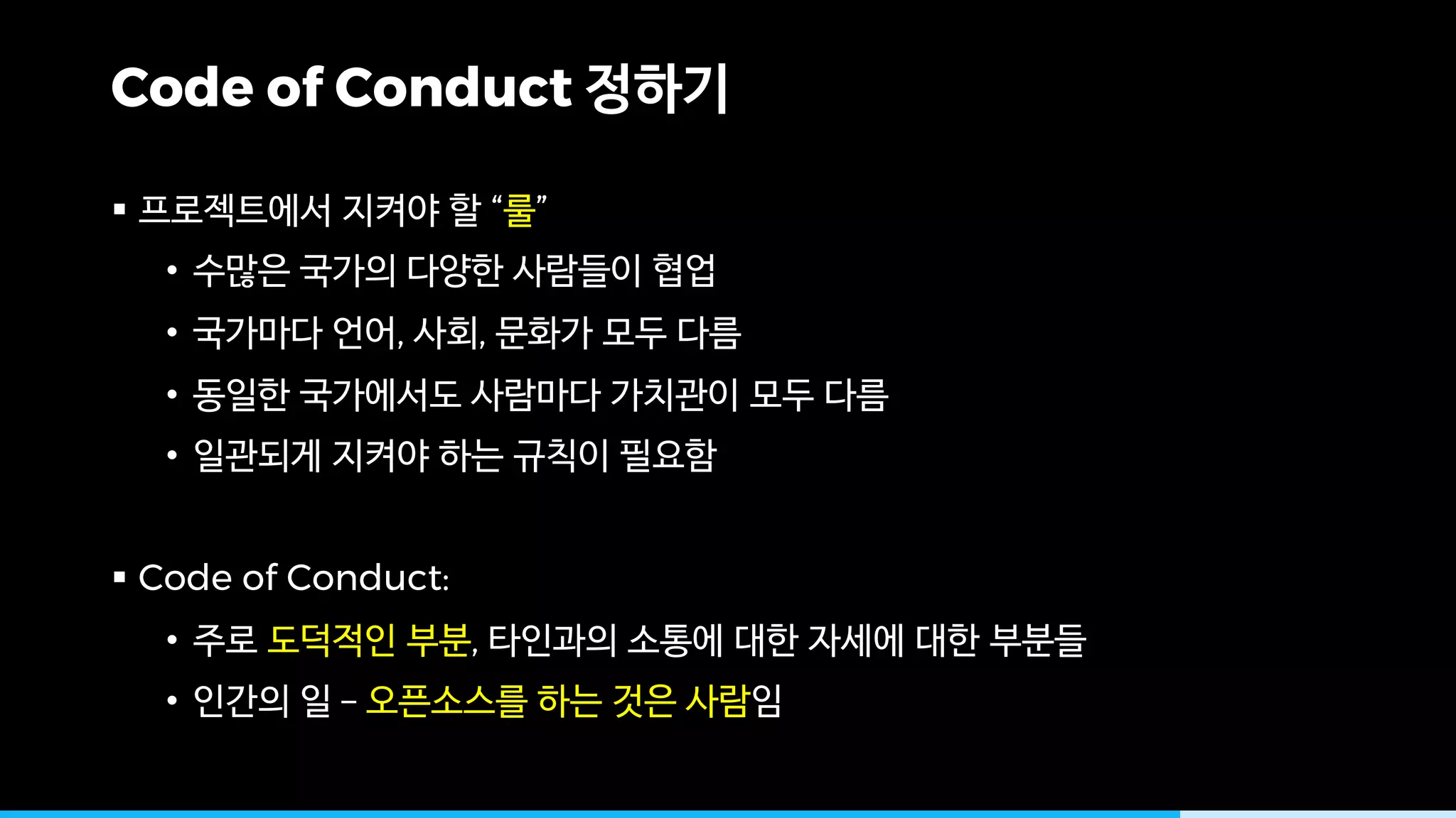Code of Conduct
§ “ ”
•
• , ,
•
•
§ Code of Conduct:
• ,
• –
 