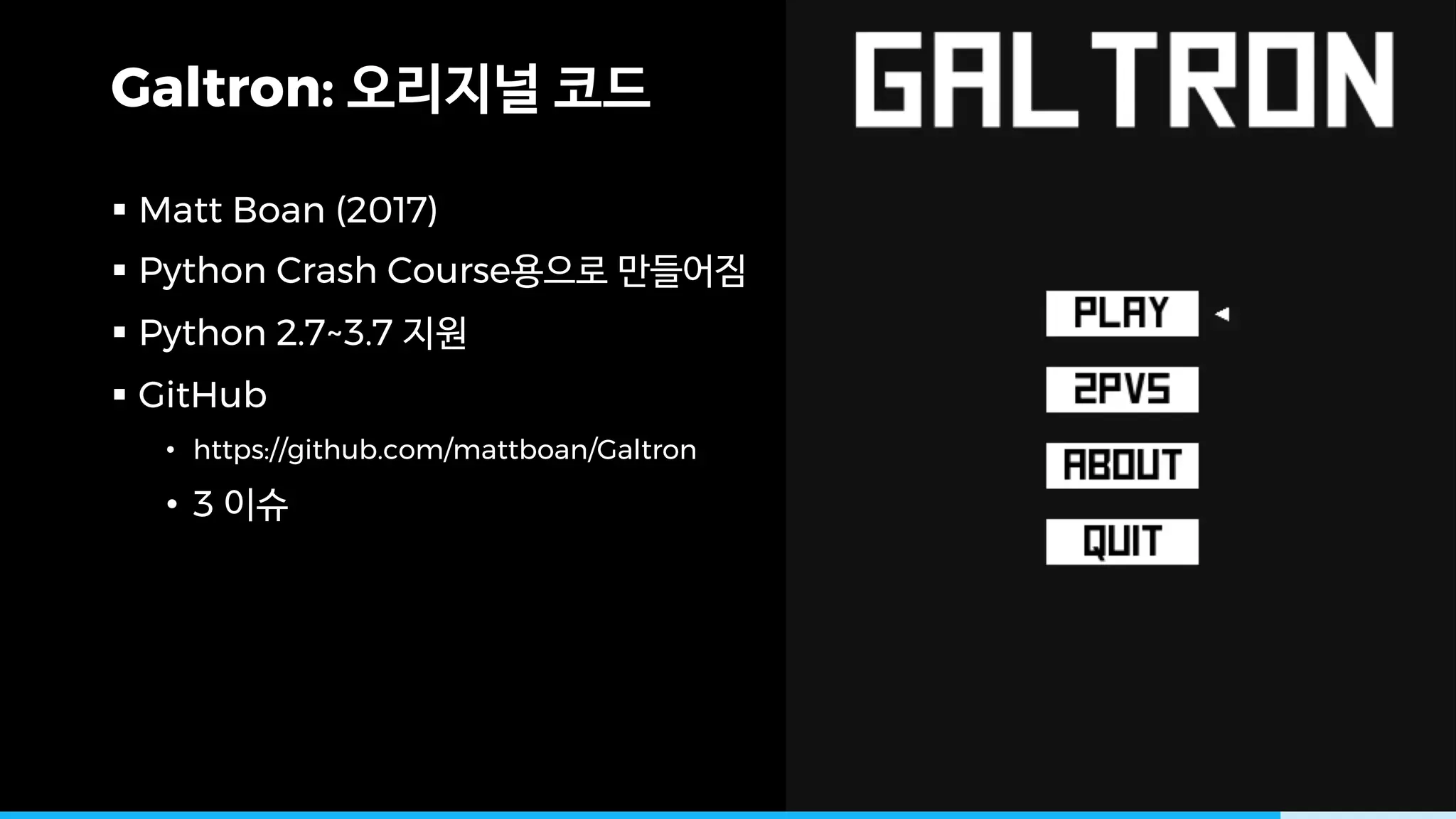 Galtron:
§ Matt Boan (2017)
§ Python Crash Course
§ Python 2.7~3.7
§ GitHub
• https://github.com/mattboan/Galtron
• 3
 
