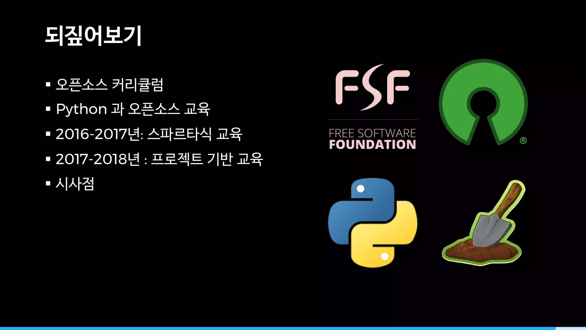 §
§ Python
§ 2016-2017 :
§ 2017-2018 :
§
 