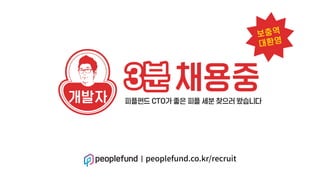 파이콘 한국 2019 - 파이썬으로 서버를 극한까지 끌어다 쓰기: Async I/O의 밑바닥