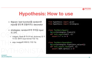 Advanced Python Testing Techniques (Pycon KR 2019) [Korean Ver.] | PDF