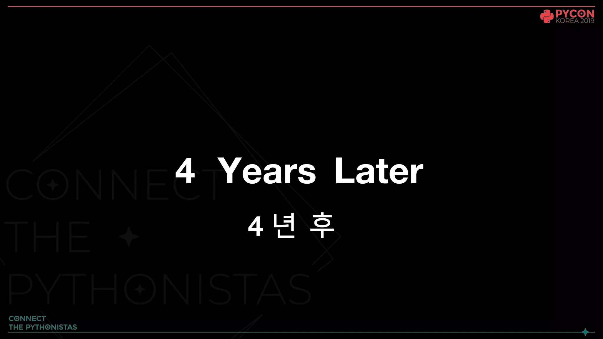 4 Years Later
4 년 후
 