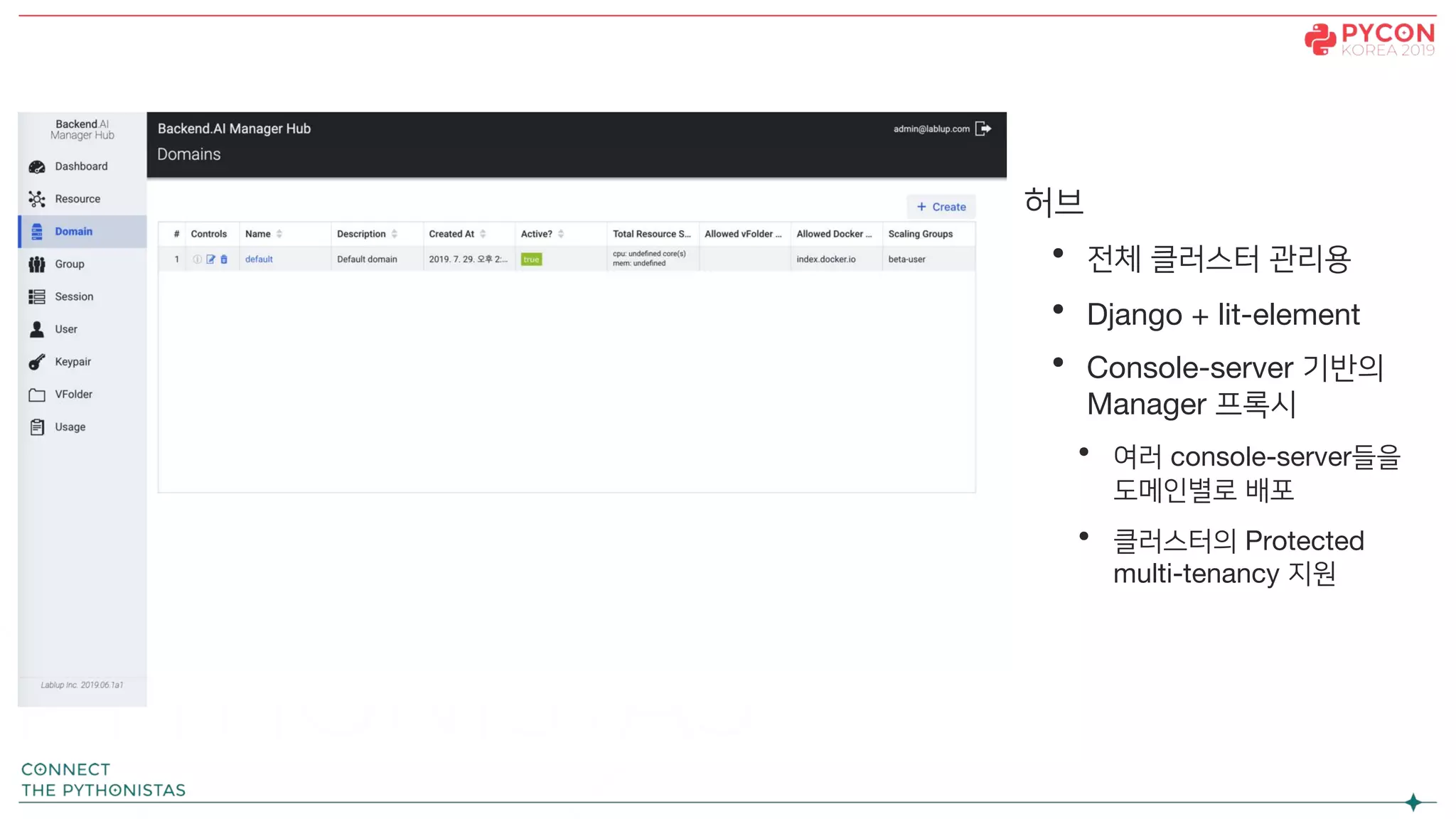 허브
• 전체 클러스터 관리용
• Django + lit-element
• Console-server 기반의
Manager 프록시
• 여러 console-server들을
도메인별로 배포
• 클러스터의 Protected
multi-tenancy 지원
 