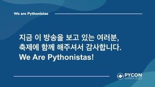 ,
.
We Are Pythonistas!
 
