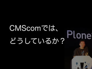 PyCon mini JP LT "take me to a conference"