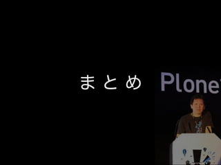 PyCon mini JP LT "take me to a conference"