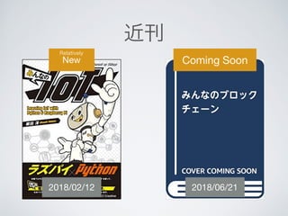 New Coming Soon
2018/02/12 2018/06/21
 