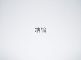 Pythonとはなんなのか？