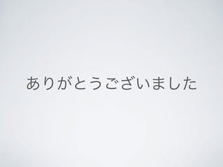 Pythonとはなんなのか？