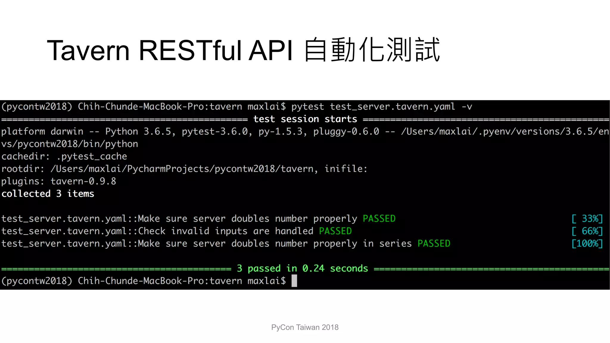 Tavern RESTful API
PyCon Taiwan 2018
 
