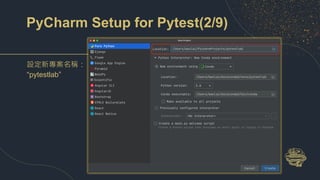 PyCharm Setup for Pytest(2/9)
設定新專案名稱：
“pytestlab”
 