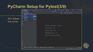 PyCharm Setup for Pytest(3/9)
設定 default
test runner
 