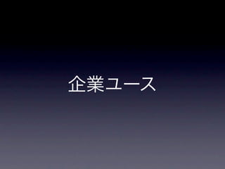 •
    •   svn


    •
    •         etc...


•
•
 