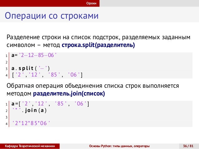 Язык python является языком ответ типизации. Язык python является языком ответ типизации