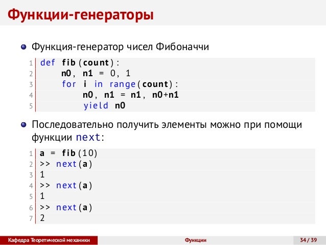 Генератор регулярных выражений python