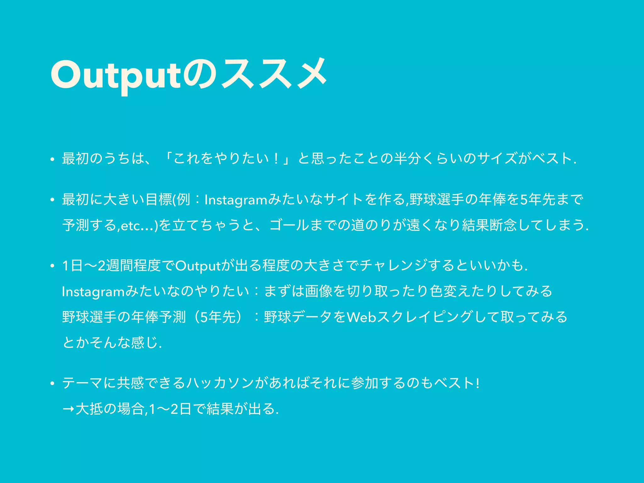 Output
• .
• ( Instagram , 5
,etc…) .
• 1 2 Output . 
Instagram  
5 Web  
.
• ! 
→ ,1 2 .
 