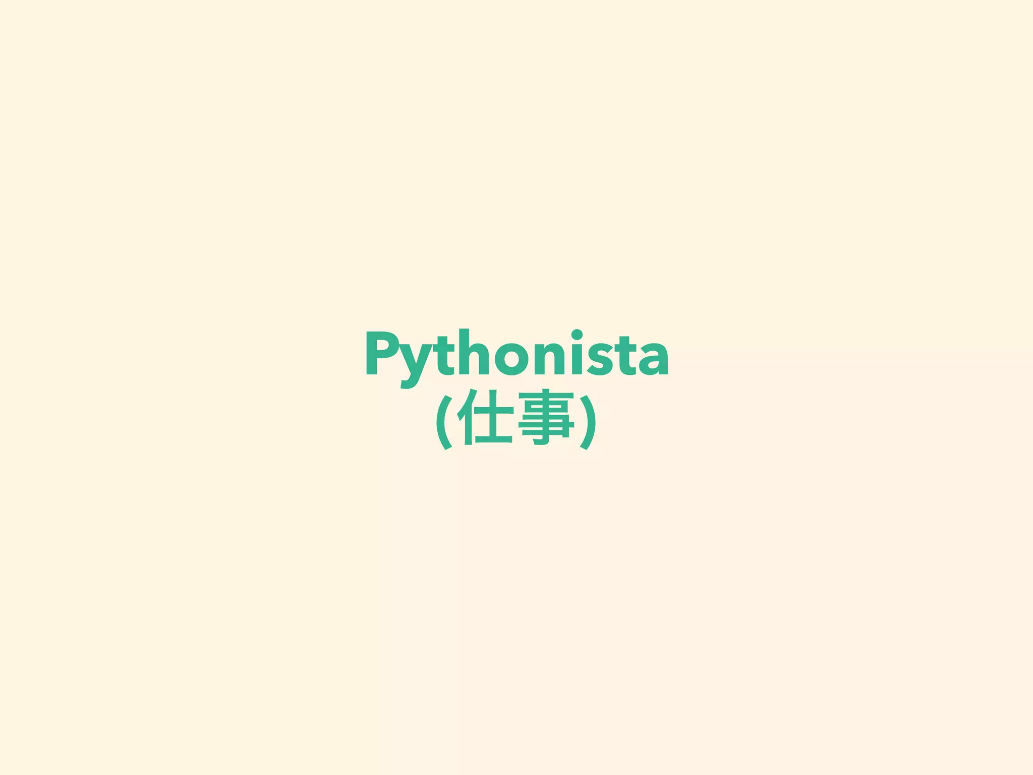 Pythonista
( )
 
