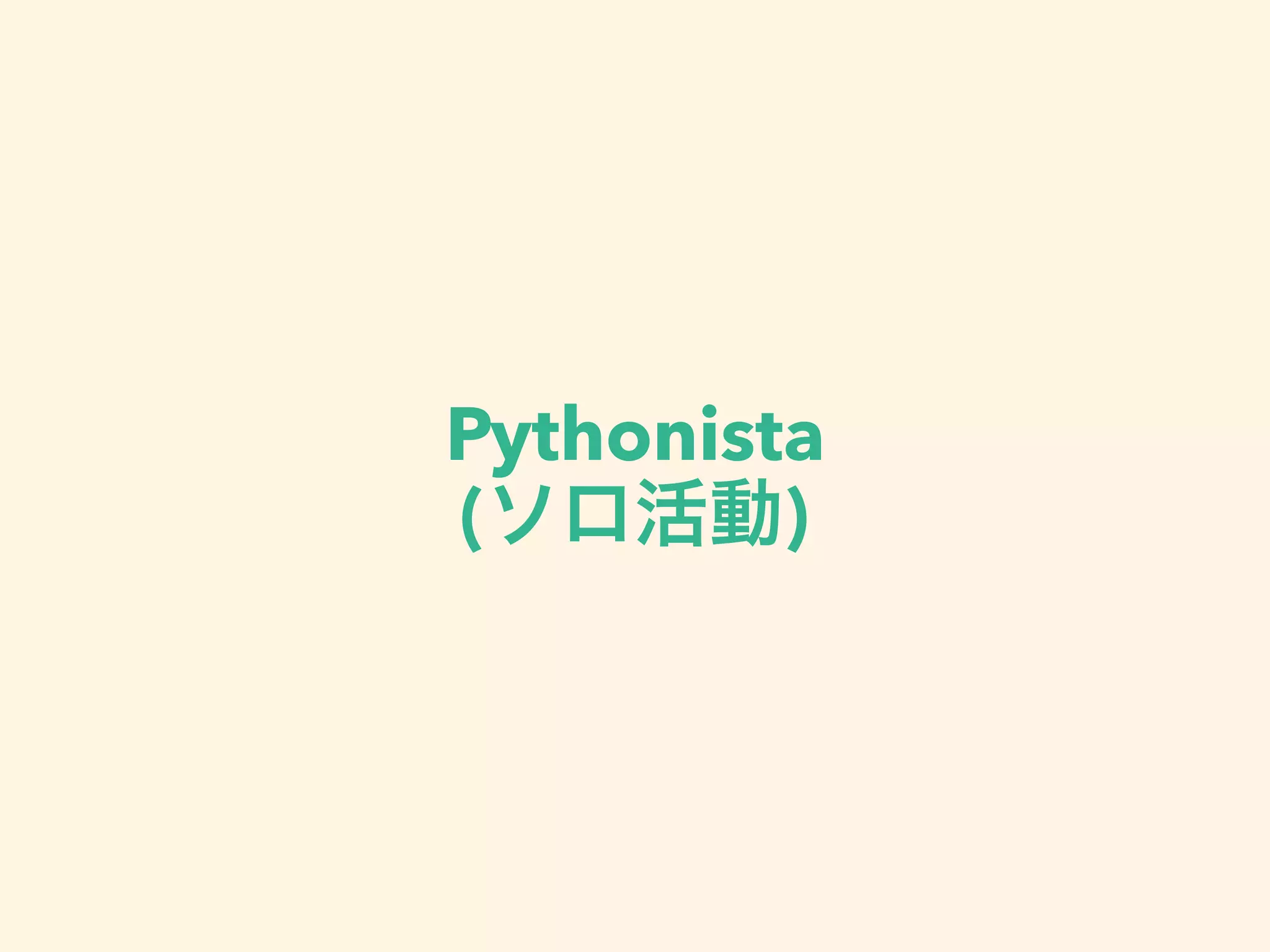 Pythonista
( )
 