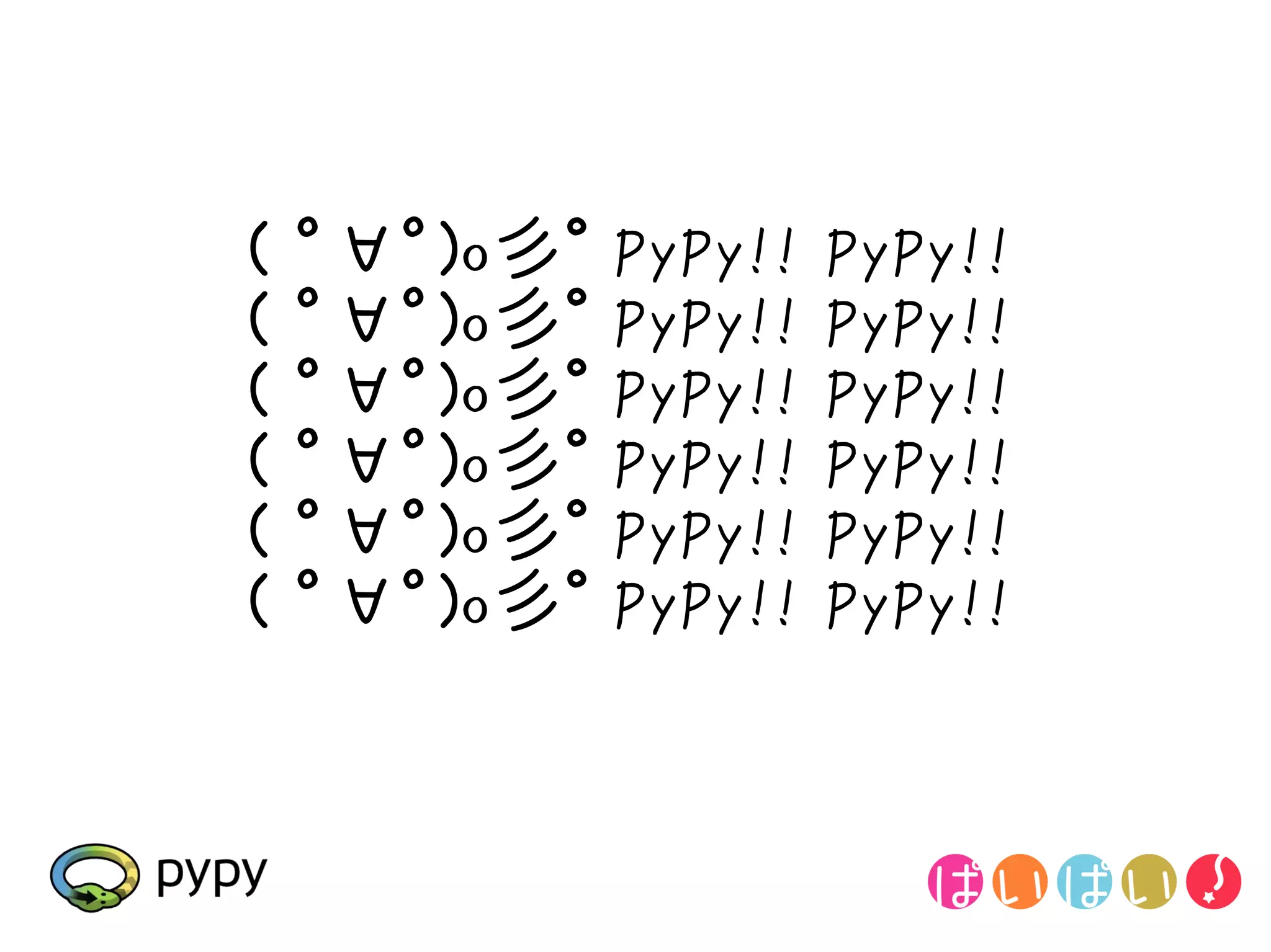 (   ﾟ∀ﾟ)o彡゜   PyPy!!   PyPy!!
(   ﾟ∀ﾟ)o彡゜   PyPy!!   PyPy!!
(   ﾟ∀ﾟ)o彡゜   PyPy!!   PyPy!!
(   ﾟ∀ﾟ)o彡゜   PyPy!!   PyPy!!
(   ﾟ∀ﾟ)o彡゜   PyPy!!   PyPy!!
(   ﾟ∀ﾟ)o彡゜   PyPy!!   PyPy!!
 