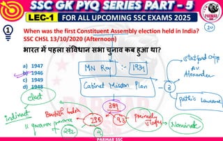 pyq parmar sir revision notes latest.pdf