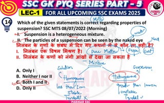 pyq parmar sir revision notes latest.pdf