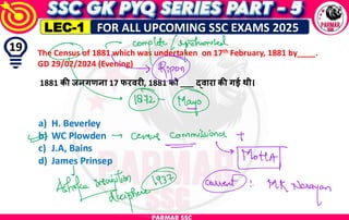 pyq parmar sir revision notes latest.pdf