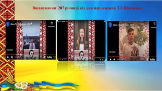 Вшанування 207 річниці від дня народження Т.Г.Шевченка
 