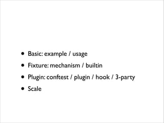 Py.test