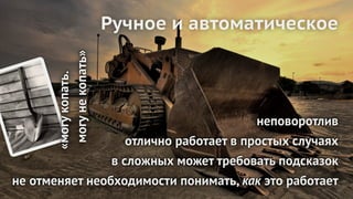 Профилирование памяти в приложениях на Python, Антон Грицай