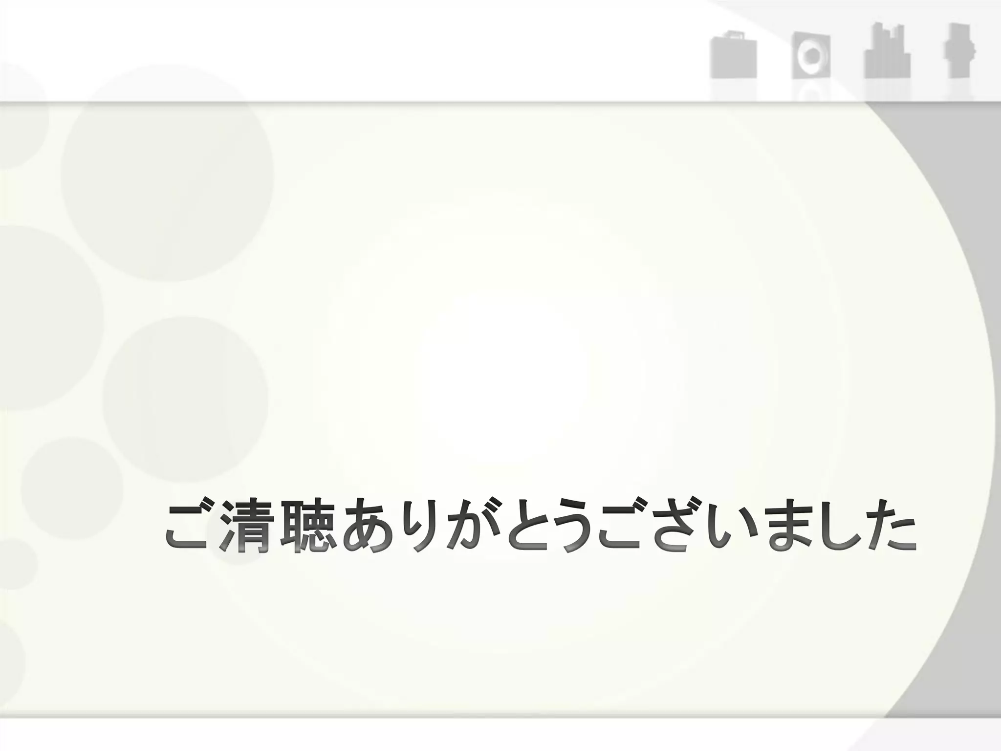 Python界隈の翻訳プロジェクト