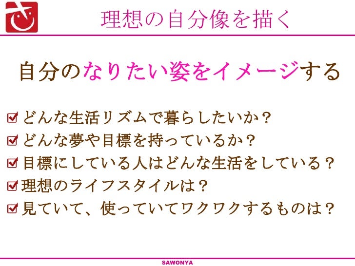 女性にモテるためのit系男子的部屋の片付け術 女性にモテるためのit系男子的部屋の片付け術