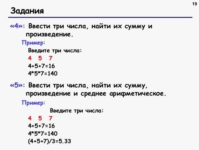 Js ввод с клавиатуры. Js ввод с клавиатуры