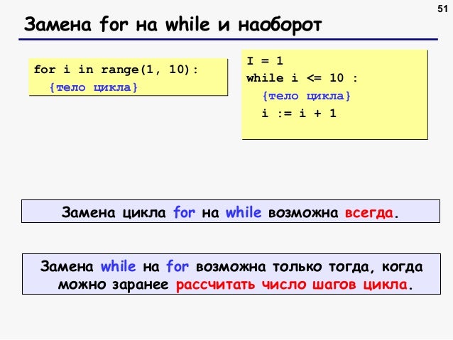 Генератор python с условием
