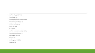 >>> 'Price of eggs: $%d' % 42
'Price of eggs: $42'
>>> 'Hexadecimal price of eggs: %x' % 42
'Hexadecimal price of eggs: 2a'
>>> from math import pi
>>> 'Pi: %f...' % pi
'Pi: 3.141593...'
>>> 'Very inexact estimate of pi: %i' % pi
'Very inexact estimate of pi: 3'
>>> 'Using str: %s' % 42L
'Using str: 42'
>>> 'Using repr: %r' % 42L
'Using repr: 42L
 