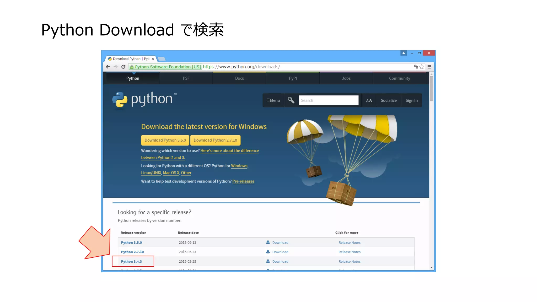 Python Download で検索
 
