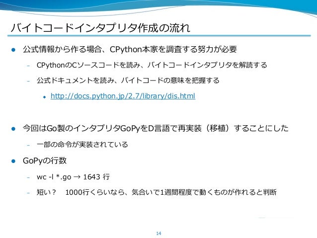 Pythonの開発環境を構築する方法!おすすめ ...