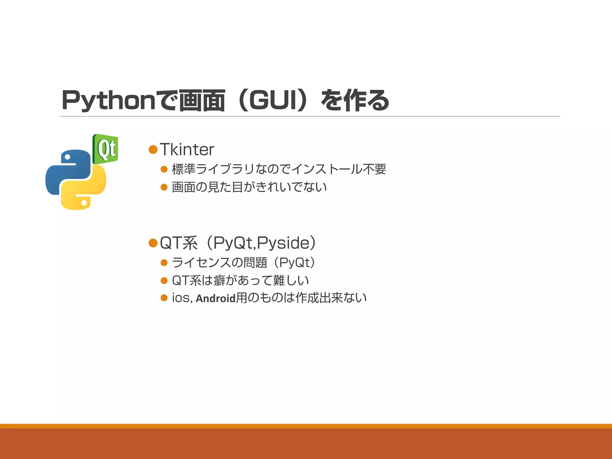 





 Android
 