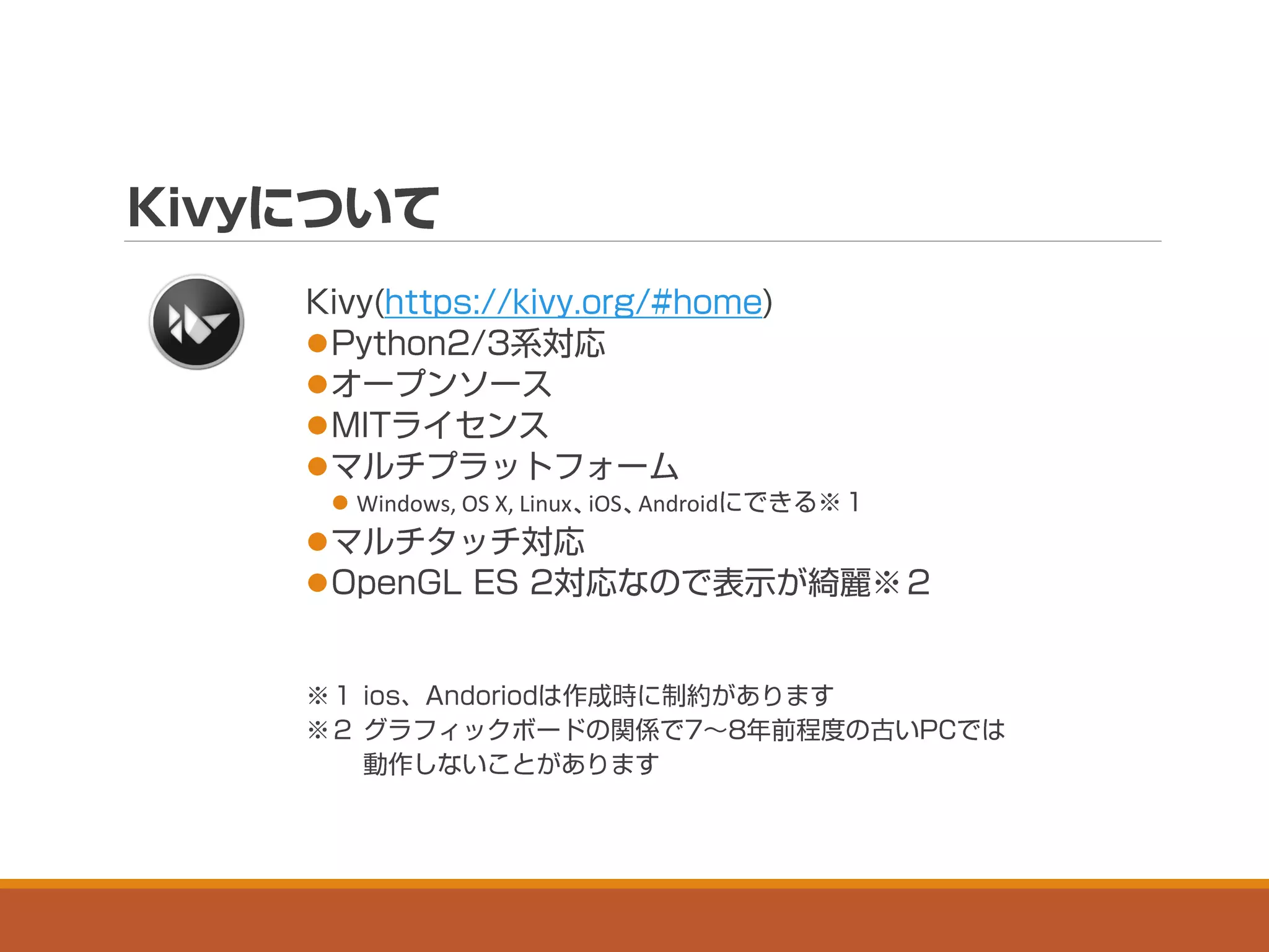 



 Windows, OS X, Linux、iOS、Android


 